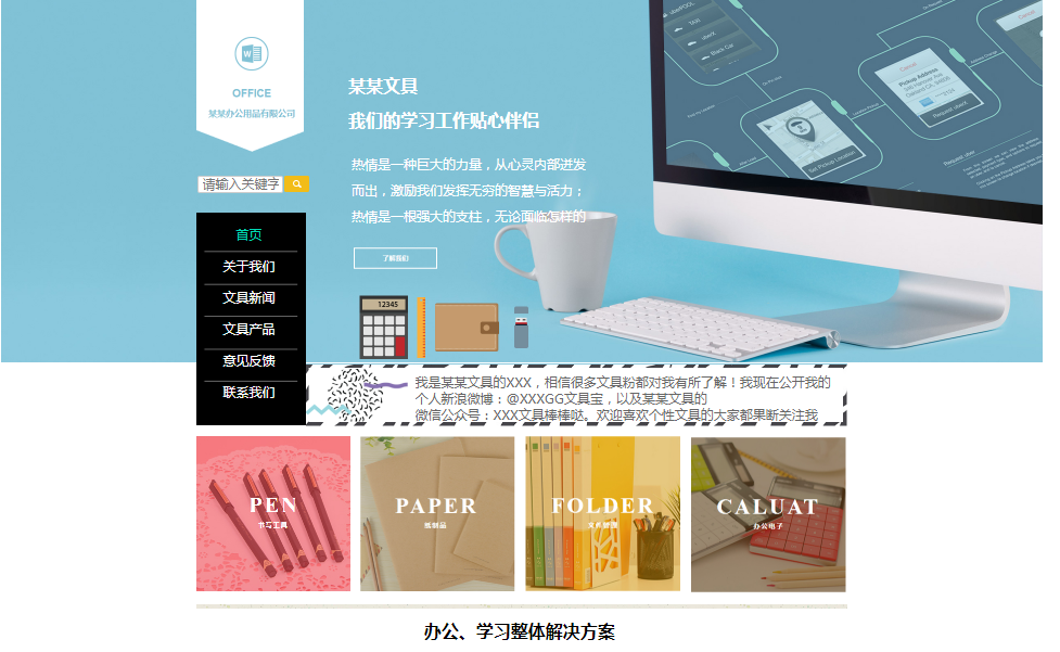 泊头代运营网站_网站建设灵感和视野